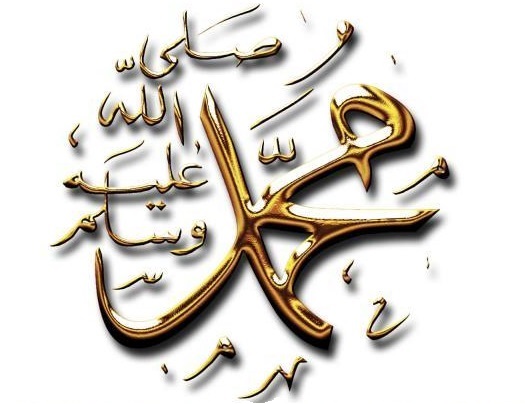names of the prophet mohammed